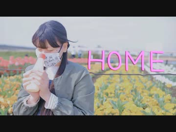 【*ふく´ Д `ざわ*】HOME 踊ってみた。【妃奈ちゃん１１周年】