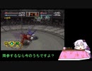 【VOICEROID実況】結月ゆかりのデジモンワールド　part36