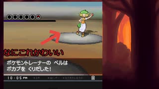 今さらはじめるポケモンBW Part1