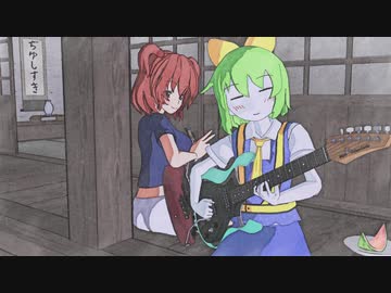 夏にギターを弾くDIYUSI