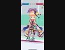 白猫テニス　BGM MVPフラン