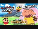 【オラ夏実況プレイ 】ぱーと6　オラは山田に興味ない　※ネタバレ注意