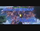 【Minecraft】世界を切り取るMinecraft【Aibum 3枚目】