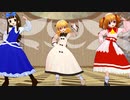 【MMD】愛のシュプリーム！