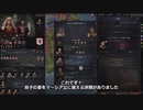 【Crusader Kings3】バンバラ家再び Part24
