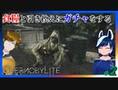 【chernobylite】ガチャの人と遭遇した【ゲーム実況】#02