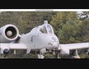 A-10サンダーボルト緊急離着陸訓練!!