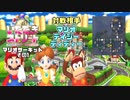 【実況】いたストWiiを発売10年後に初プレイする動画 25軒目【画質1080p】