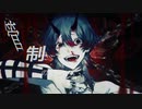 Casino 歌ってみた