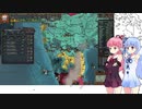 【EU4】ポルトガルでインドの支配者5日目【VOICEROID実況】