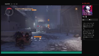 ⌘プレイアーカイブ⌘ THE DIVISION その59