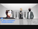 小ネタ的動画【クトゥルフ神話TRPGリプレイ】