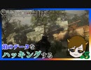 【chernobylite】大家の依頼より彼女が優先【ゲーム実況】#05