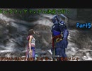 【FINAL FANTASY X-2 HD】ゆっくりドレスフィアランダム決定で行くFFX-2 Part5【ゆっくり実況】