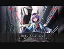【Super東方投稿祭4】Baby blue eyes【少女さとり　～ 3rd eye】