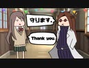 【新クトゥルフ神話TRPG】男4人でわいわいグロ怖世界を満喫ぅ！【9】