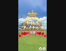 ウマ娘 プリティーダービー　URAファイナルズ決勝