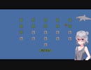 サメドやります！（サメは出てきません！）