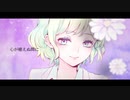 西條なこ^._.^ 去り際エレジー ft.GUMI