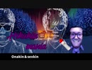 Hikakin mania達に「Ievan polkka」を歌わせてみた