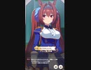 ウマ娘 プリティーダービー　URAファイナルズ決勝