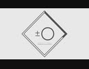 『±0』