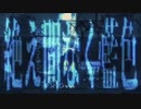 絶え間なく藍色 Cover なも