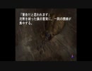 ＃3戦国タイムスリップギャルゲー（？）やる
