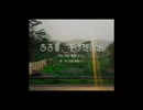 【逆さ指揮】ある夏、千の想い出【UTAU オリジナル】