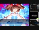 （再々々走）【RTA】ヴァンガードプリンセス　ストーリーモード　難易度Normal　4分55秒55【旧WR】