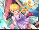 【デレステ×ハルヒ】冒険でしょでしょ？