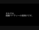 【雀魂】闇鍋ドラフト会議