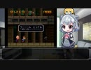 [特上りっかちゃん]ちっぽけラルフの大冒険[1]（※CeVIOAI雑談プレー）