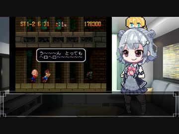 [特上りっかちゃん]ちっぽけラルフの大冒険[1]（※CeVIOAI雑談プレー）