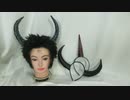 角カチューシャの作り方（悪魔風、鬼風）