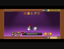 にゃんこ大戦争　ねこのなつやすみガチャ　１００回　パート２
