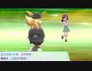 ポケットモンスターLet's Go イーブイ 縛りプレイ実況 パート52