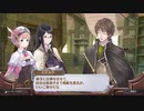 アーランドの錬金術師 ロロナのアトリエ DX 実況プレイ Part76