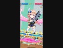 白猫テニス　BGM 4周年エレノア
