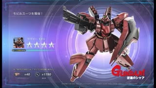 人気の サザビー 動画 145本 3 ニコニコ動画