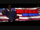【PSNow】アニキのアニキによるアニキのためのゲーム　part.09【Broforce】