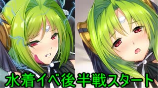 【ゆっくり実況】超昂大戦エスカレーションヒロインズをプレイしてみた　part40
