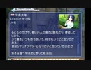 鍵って何だっけ?【Memories Off #5 encore】Part3