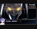 【RTA】ゼノブレイドクロス Any% 5時間45分21秒 Part17/20 【ガイノイド実況】
