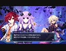 ネプギア厨の非路がネプテューヌVⅡを再プレイしてみた。Part122