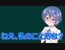 すずきつづみＡＳＭＲ＃２０【10秒動画祭】