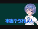 すずきつづみＡＳＭＲ＃２１【10秒動画祭】