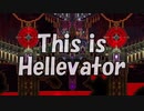 Terraria建築　040 　this is Hellevator　　【ゆっくり実況】