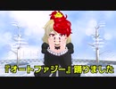 3ボスケモ娘のサタスペ　4-6『カイダンスクランブル』