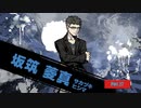 【Switch】新すばらしきこのせかい をやる Part 27【初見】